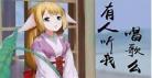 狐妖小红娘之涂山星瞳熙熙无敌系,狐妖小红娘之